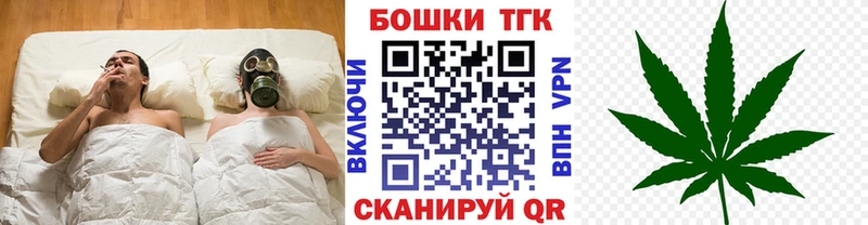 Канабис Приволжский