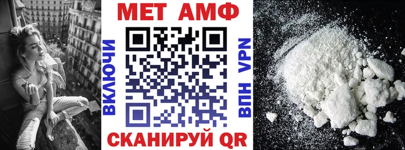 Amphetamine 97%  Приволжский 