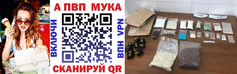 А ПВП крисы CK  Приволжский 