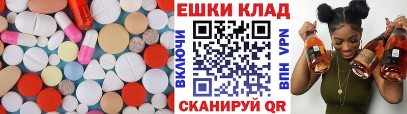 Ecstasy Дубай  где купить   Приволжский 