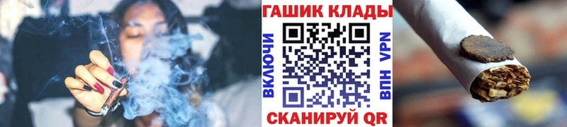 ГАШИШ Premium  наркота  Приволжский 