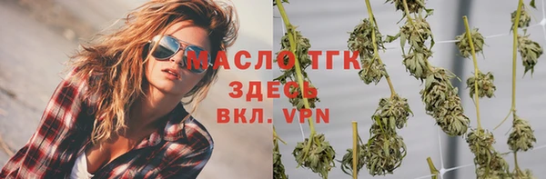 меф Богородск