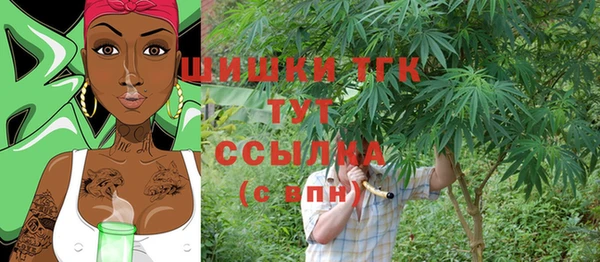 меф Богородск