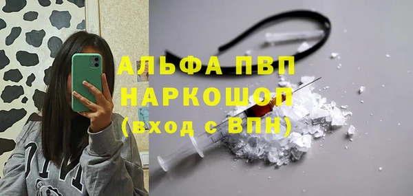 меф Богородск