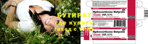 прущие крисы Богородицк