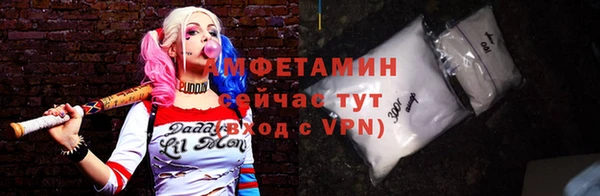 метамфетамин Богданович