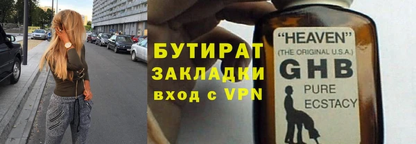 прущие крисы Богородицк