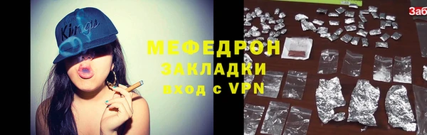 метамфетамин Богданович