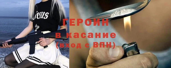 прущие крисы Богородицк