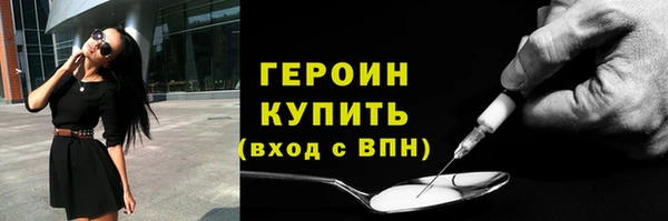 прущие крисы Богородицк