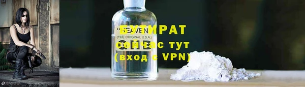 прущие крисы Богородицк