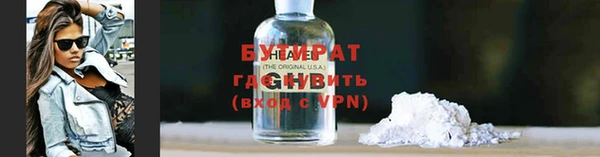 метамфетамин Богданович