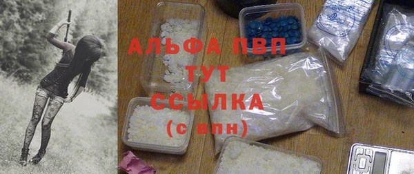 прущие крисы Богородицк