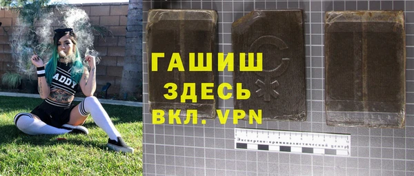 Альфа ПВП Беломорск