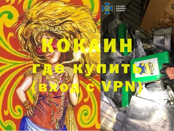 метамфетамин Богданович