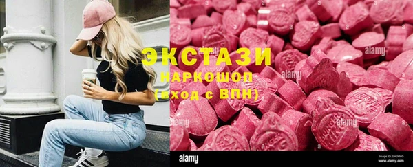 метамфетамин Богданович