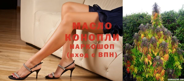 прущие крисы Богородицк