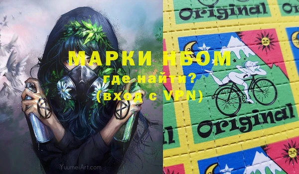 метамфетамин Богданович