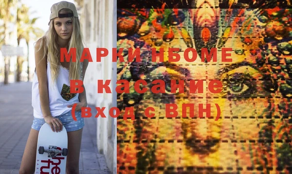 прущие крисы Богородицк