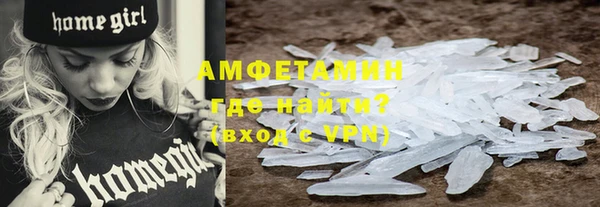 метамфетамин Богданович
