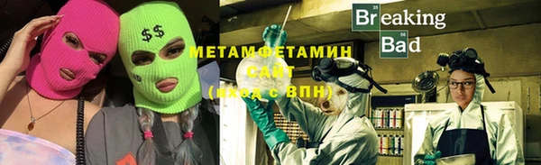 меф Богородск