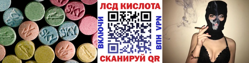 ЛСД экстази ecstasy  закладки  darknet наркотические препараты  Приволжский 