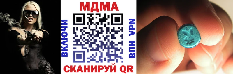 как найти   Приволжский  MDMA VHQ 