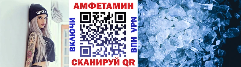 Метамфетамин пудра  гидра ссылки  Приволжский 
