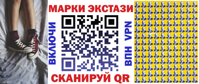 Марки NBOMe 1,8мг  что такое   Приволжский 