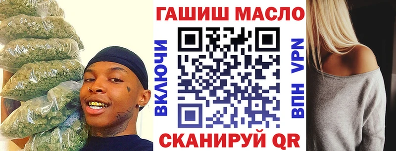 ТГК жижа  мориарти Telegram  Приволжский 