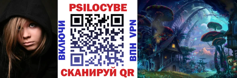 нарко площадка телеграм  Приволжский  Галлюциногенные грибы GOLDEN TEACHER 